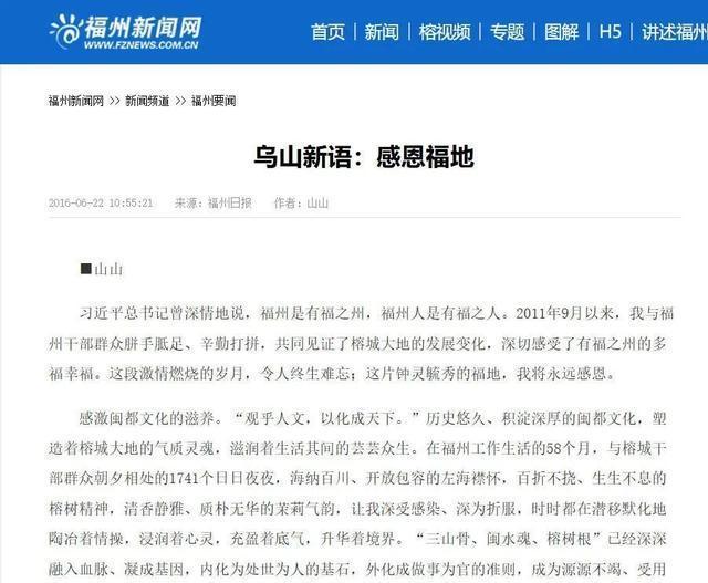 忘记历史意味着背叛,福州是如何重新崛起熬过“打盹”13年