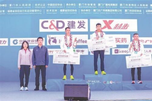 厦门建行：一马当先 善建行远