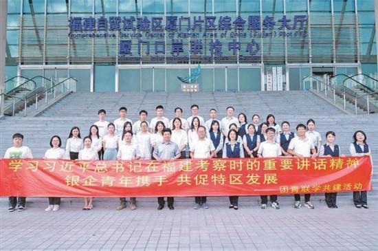 厦门建行:一马当先 善建行远
