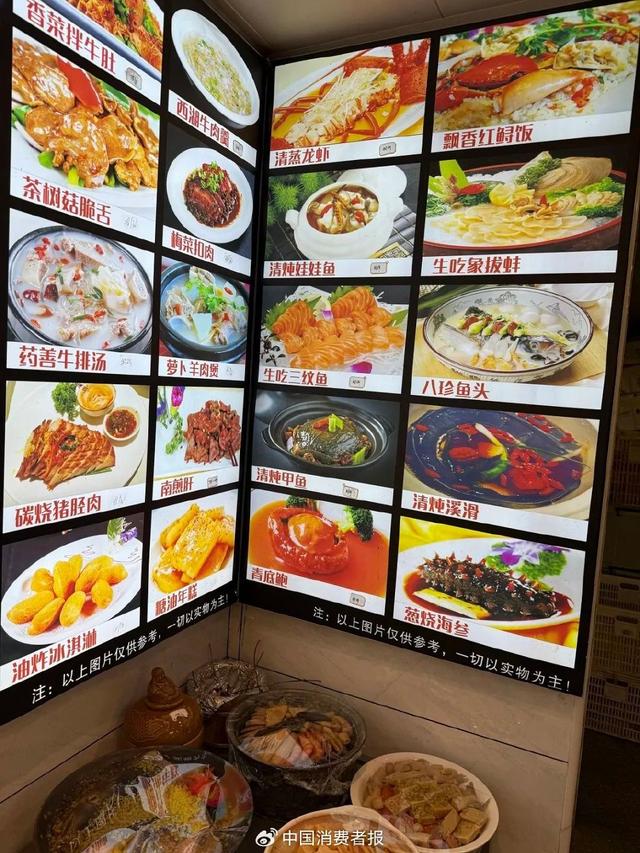 餐馆海鲜只标“时价”?市场监管专项检查!