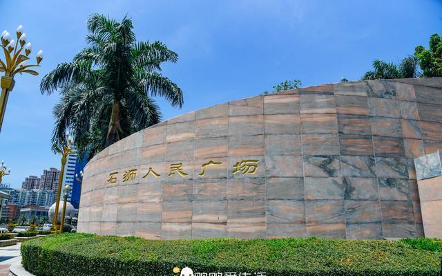 泉州石狮最核心地带广场,有108只石狮子,市民游客都爱来