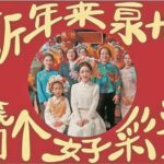 过好“非遗年” 守好“安全线” 泉州推出300多项“两节”主题活动