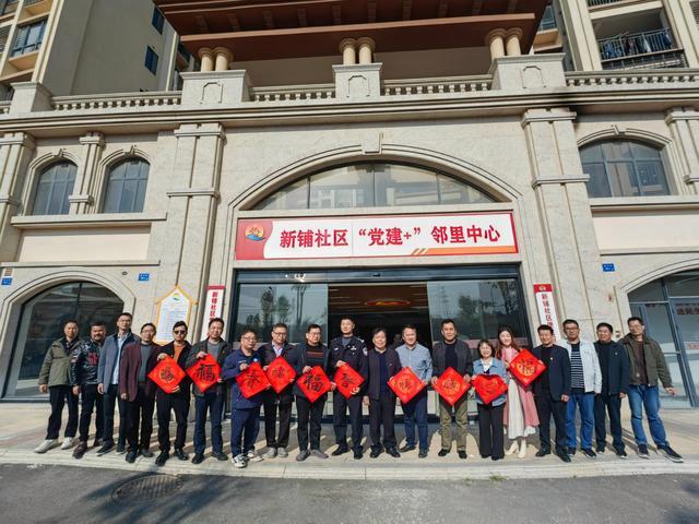 泉州:寒冬送温暖,春联进万家!