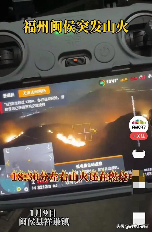 福建福州,闽侯县五虎山国家森林公园突发山火,疑似露营所致!