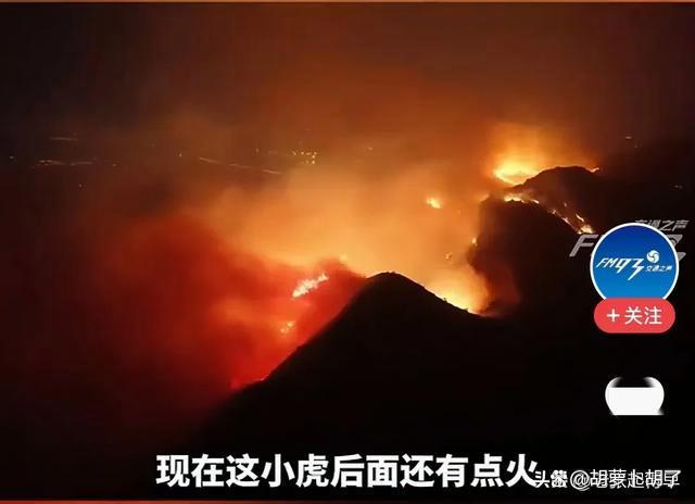 福建福州,闽侯县五虎山国家森林公园突发山火,疑似露营所致!
