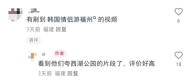 一夜之间，福州冒出不少韩国人！他们直呼→