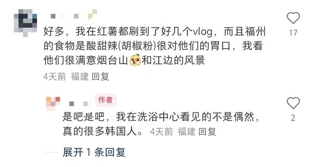 一夜之间，福州冒出不少韩国人！他们直呼→