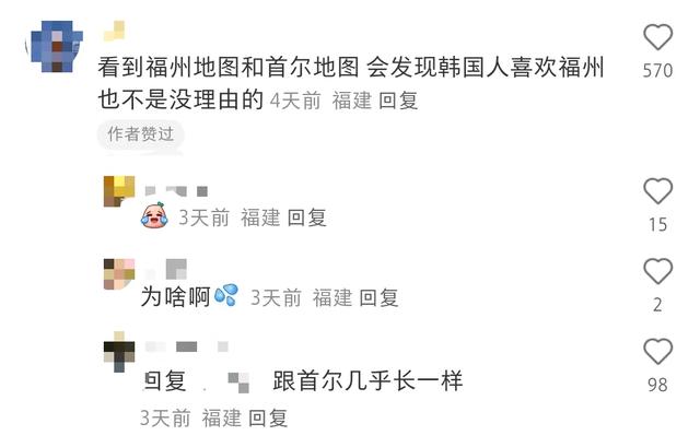 一夜之间，福州冒出不少韩国人！他们直呼→