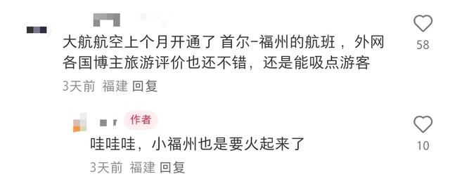 一夜之间，福州冒出不少韩国人！他们直呼→