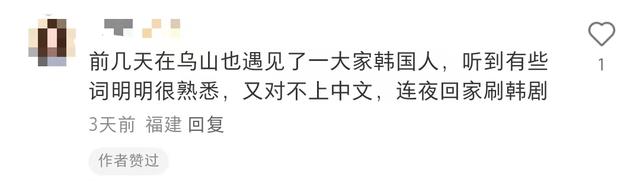 一夜之间，福州冒出不少韩国人！他们直呼→