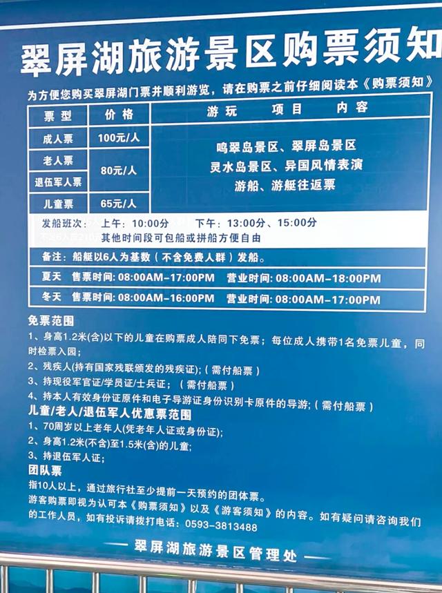 宁德美食之旅:探索多样“福建味道”