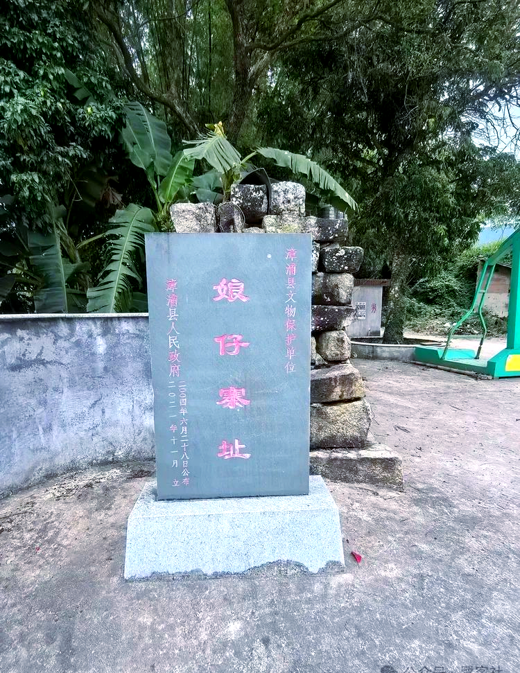 漳浦盘陀探秘:一览娘子寨的千年幽梦