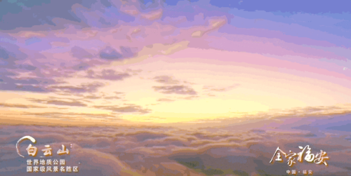 文旅宁德｜探访福安：感受古早小城的多样魅力