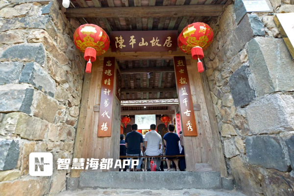 光荣!泉州烈士陈平山“入列”南昌起义参加者名录,了解陈平山烈士的生平事迹