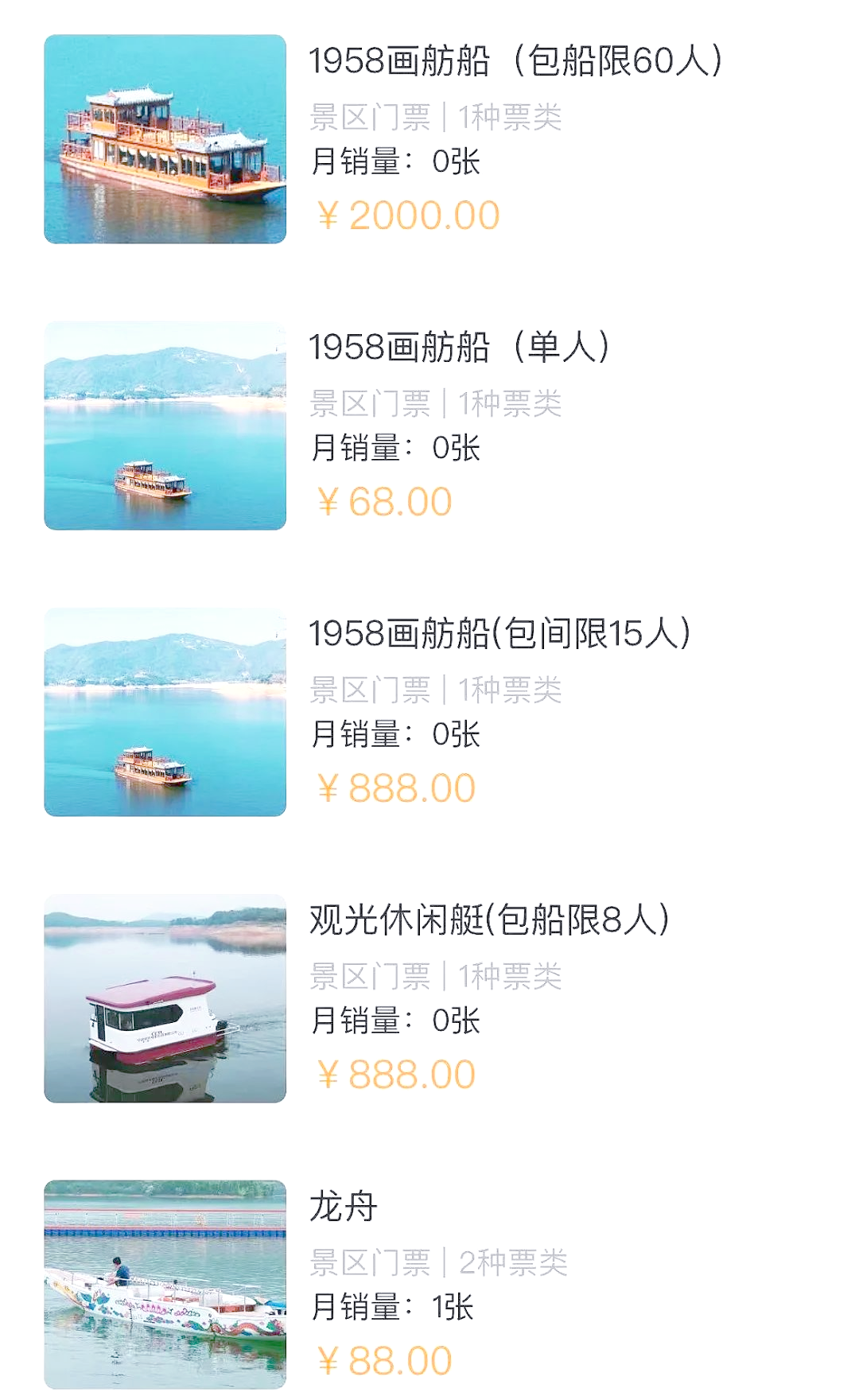 宁德美食之旅:探索多样“福建味道”