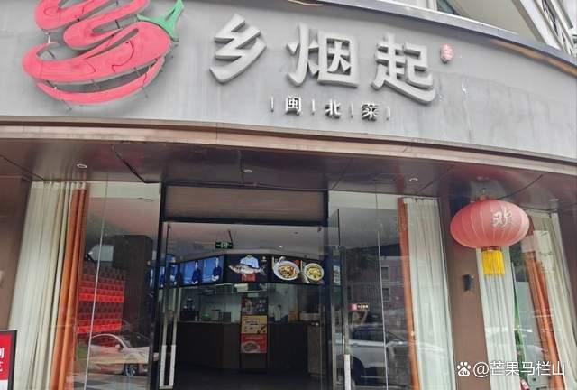 福建福州美食打卡,这家“重口味”餐厅,值得!