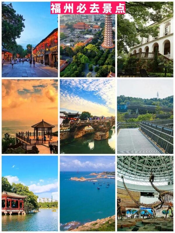 福建旅游|2025年最值得去的81个景点‼️