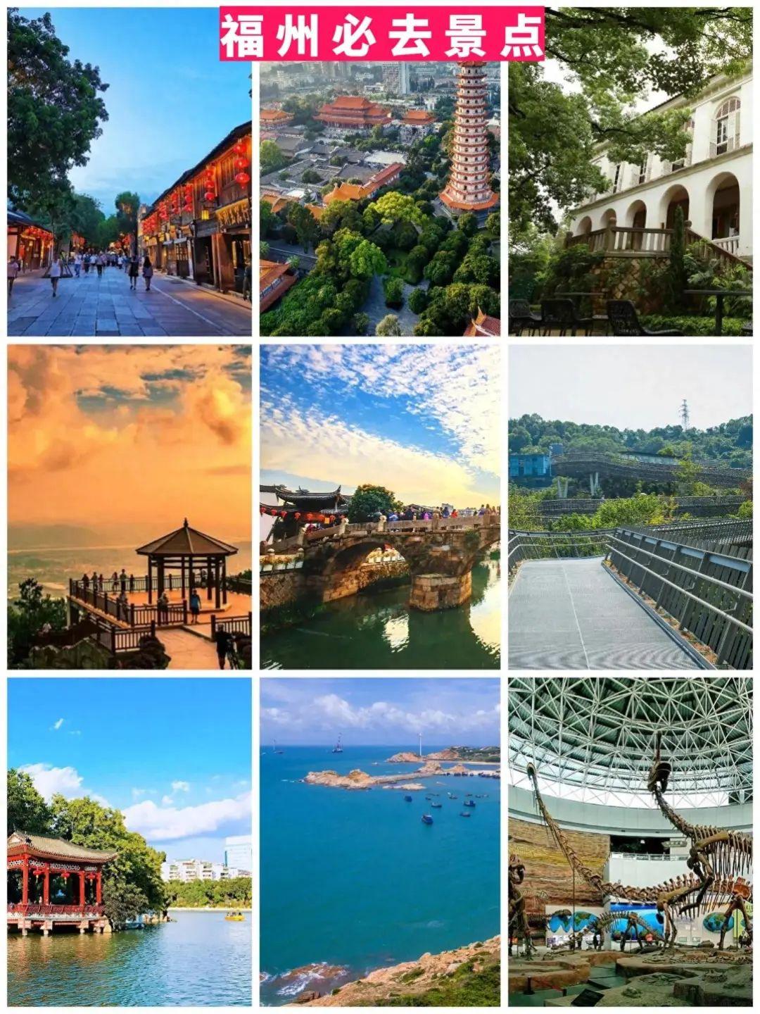 福建旅游|2025年最值得去的81个景点‼️