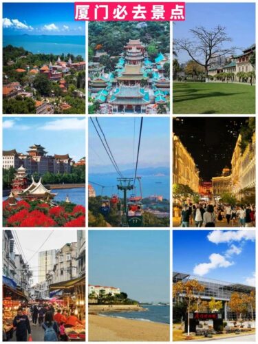 福建旅游｜2025年最值得去的81个景点‼️