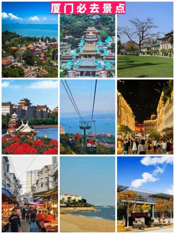 福建旅游｜2025年最值得去的81个景点‼️