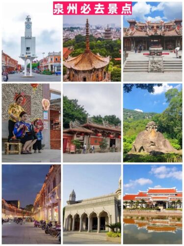 福建旅游｜2025年最值得去的81个景点‼️
