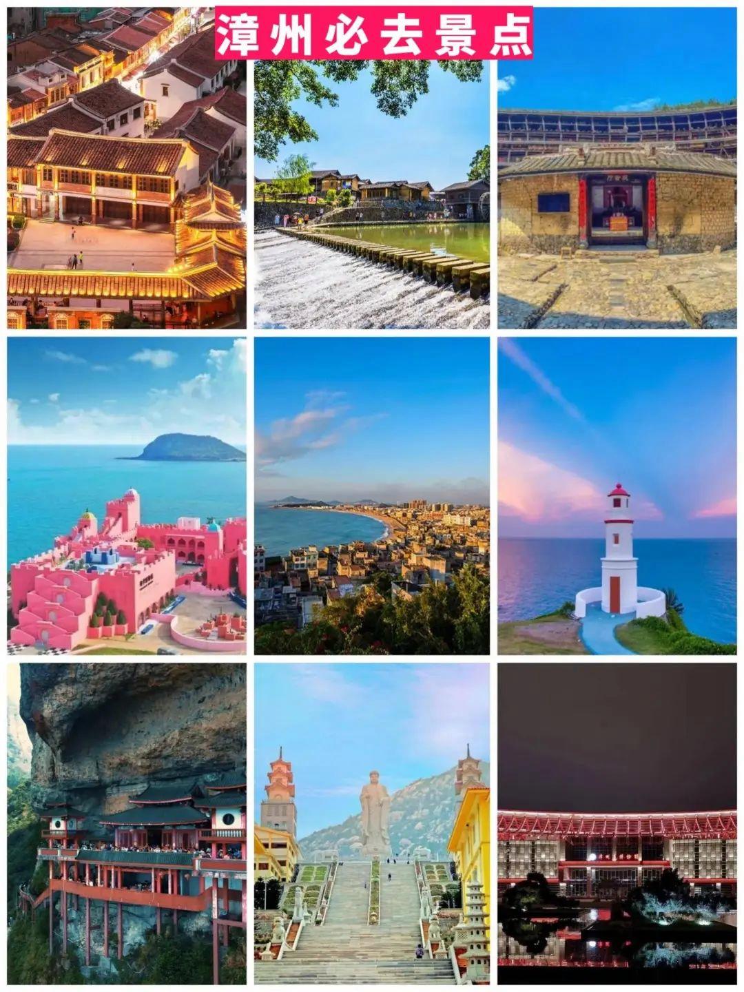 福建旅游|2025年最值得去的81个景点‼️