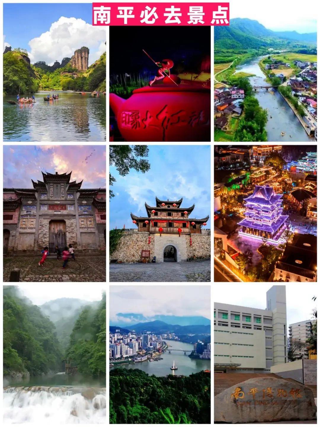 福建旅游|2025年最值得去的81个景点‼️