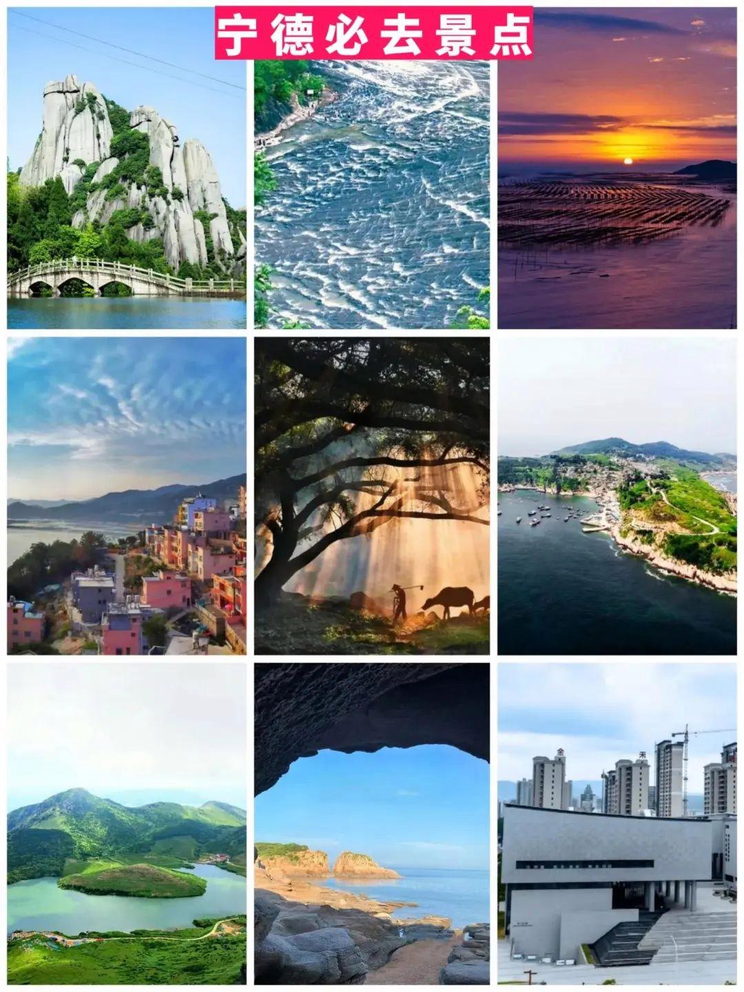 福建旅游|2025年最值得去的81个景点‼️