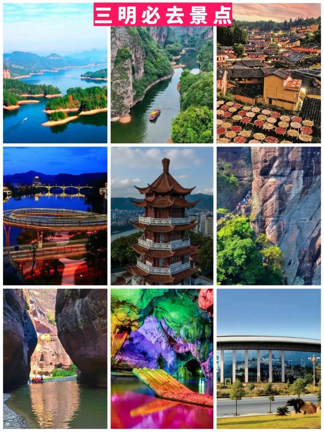 福建旅游|2025年最值得去的81个景点‼️