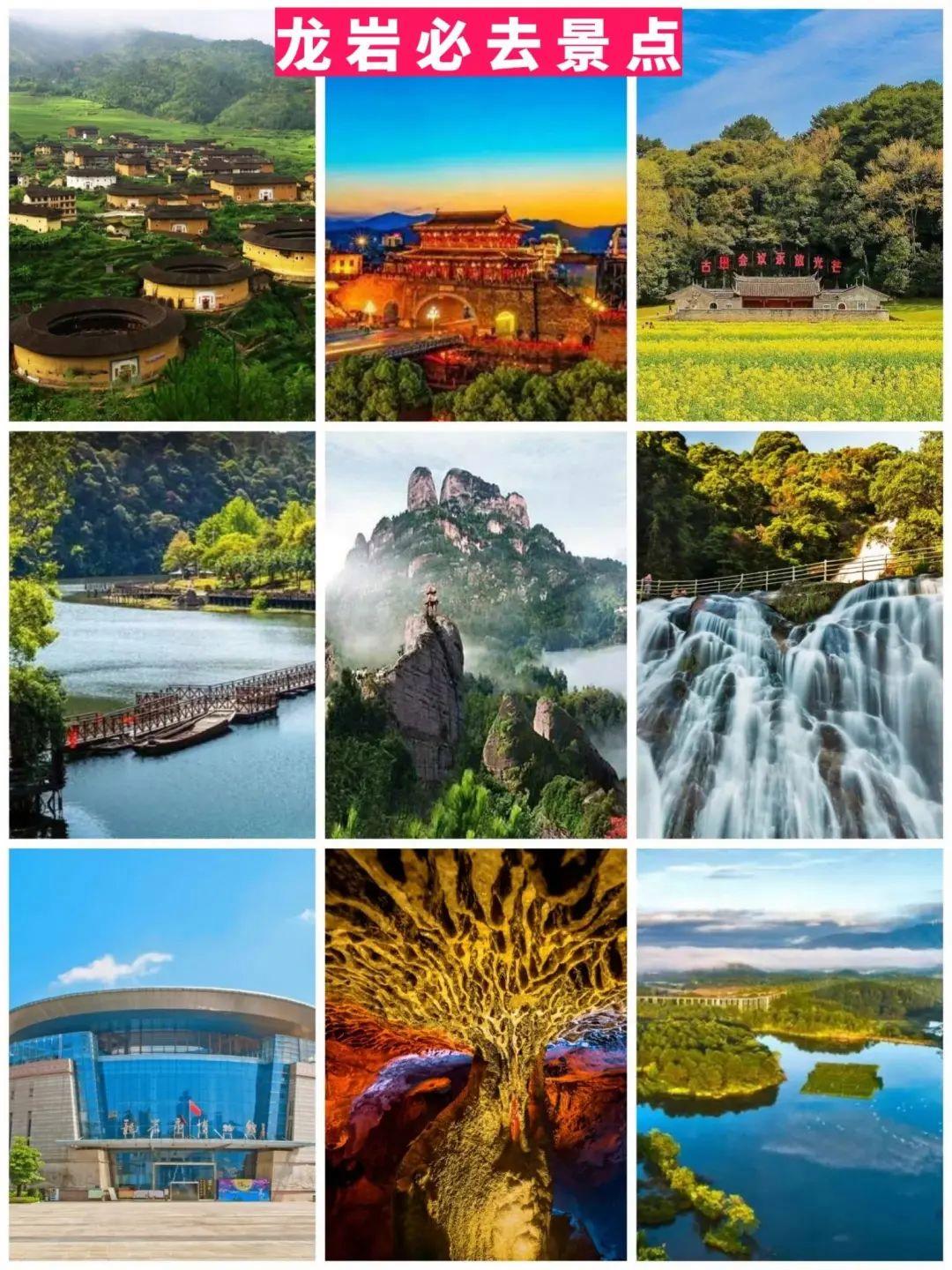 福建旅游|2025年最值得去的81个景点‼️