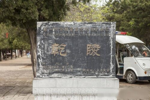 千年揭秘！乾陵壁画藏摩斯密码，五代铁函现传国玉玺！