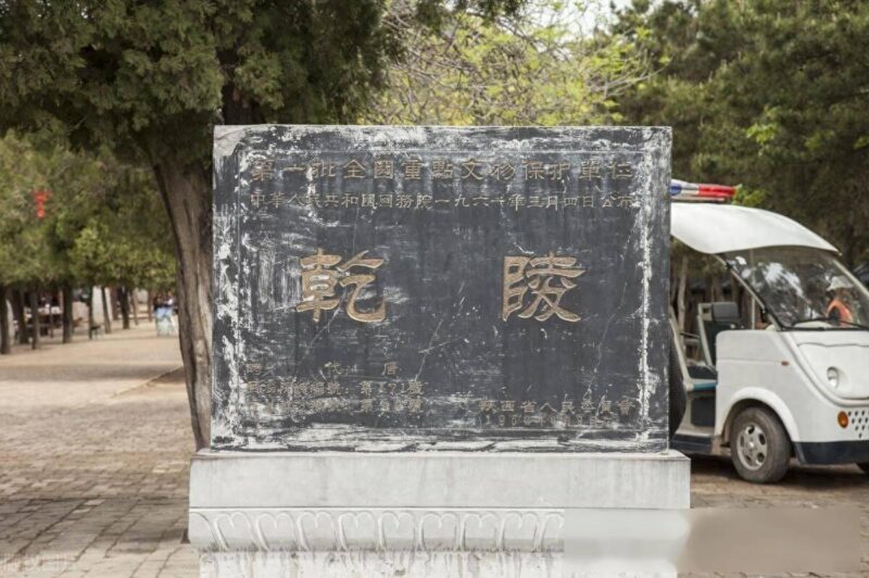 千年揭秘!乾陵壁画藏摩斯密码,五代铁函现传国玉玺!