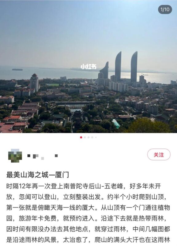 时隔5年，重新开放！不少厦门人来拍全家福