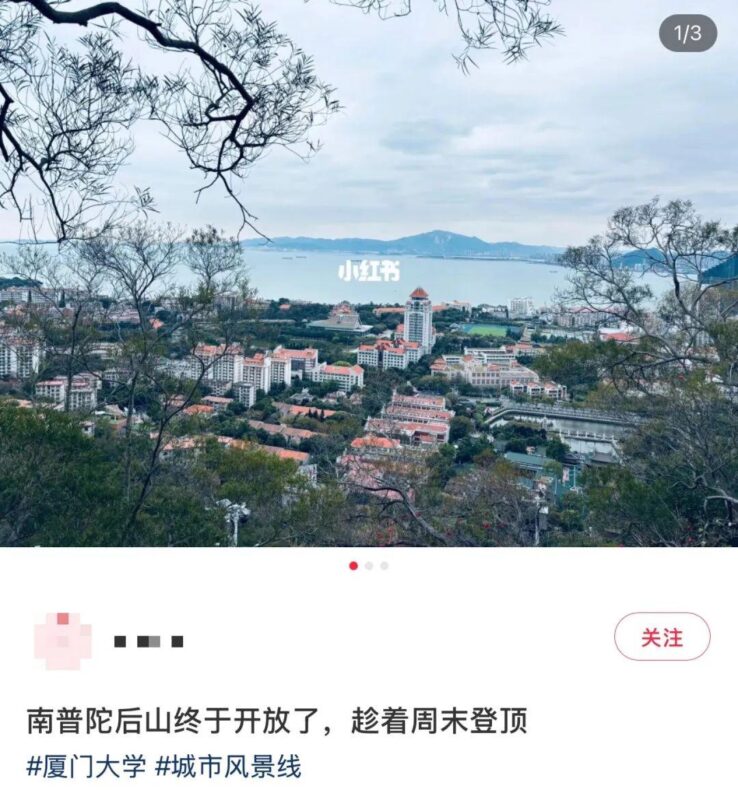 时隔5年，重新开放！不少厦门人来拍全家福