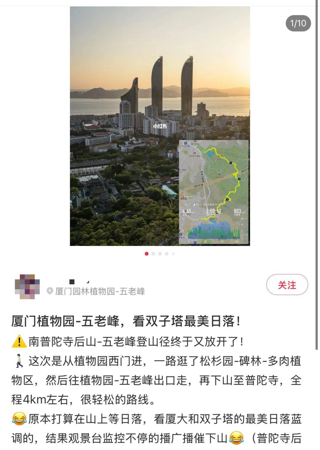 时隔5年,重新开放!不少厦门人来拍全家福