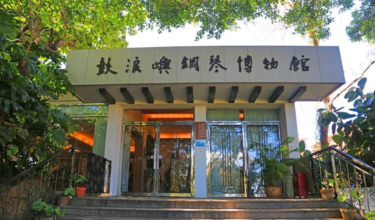 台湾首富的私家园林，融山海湖为一体，园内还藏了座“跨海大桥”