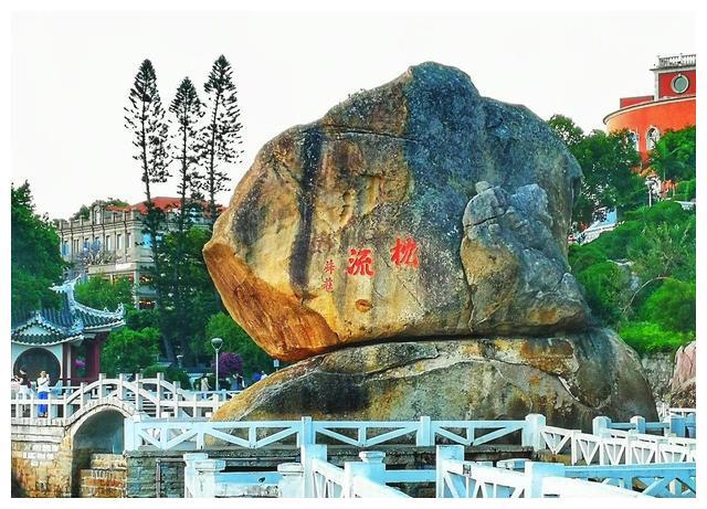厦门鼓浪屿第一海上园林,已有百年历史,很多游客不认识第一个字