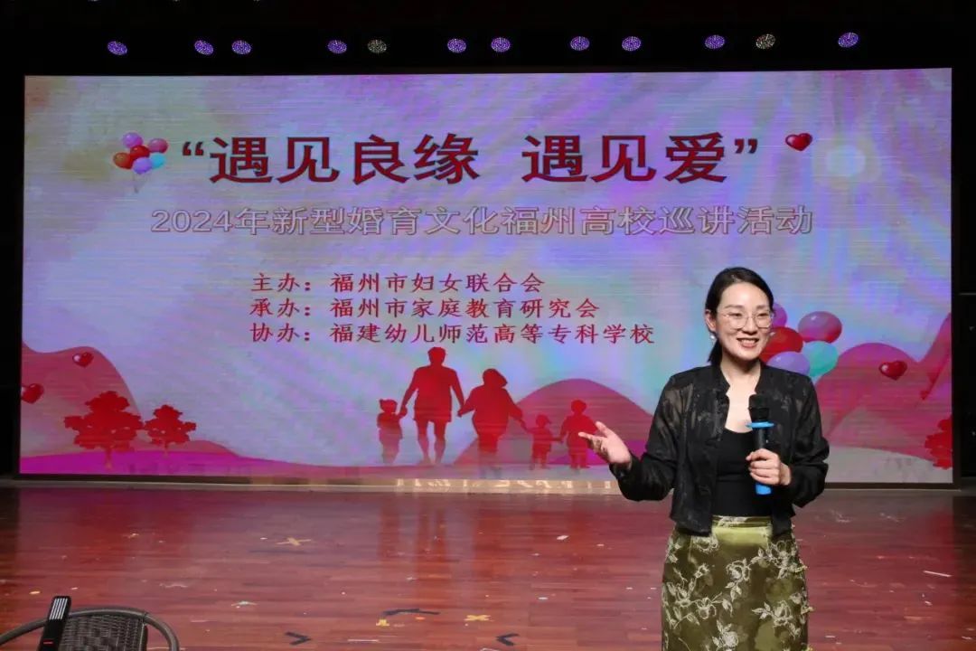 移风易俗树家风 | 婚俗新风送暖意 润泽八闽幸福家