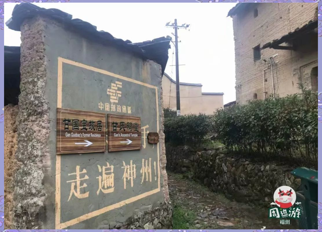 屏南龙潭村:探访世外桃源般的古村落