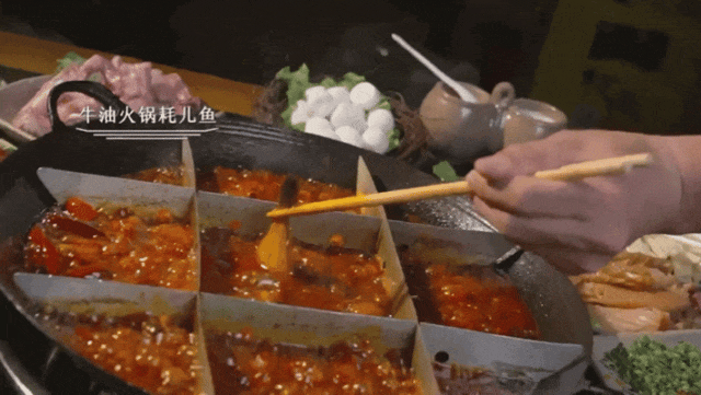 火锅里的耗儿鱼，为什么没有头和皮？