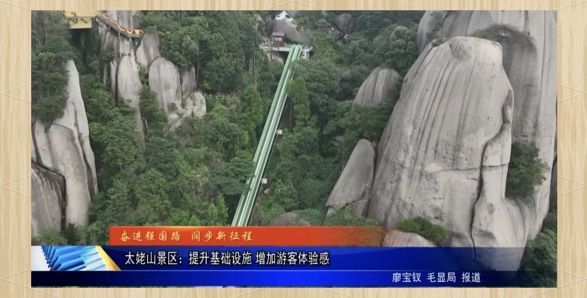 福鼎旅游攻略：众多景点等你探索！