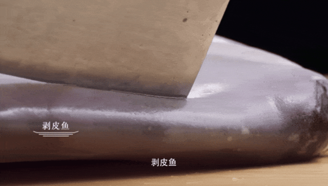 火锅里的耗儿鱼，为什么没有头和皮？