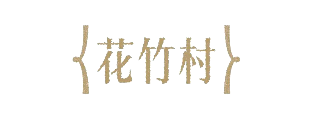 福建霞浦:光影交织中的海滨渔村风光