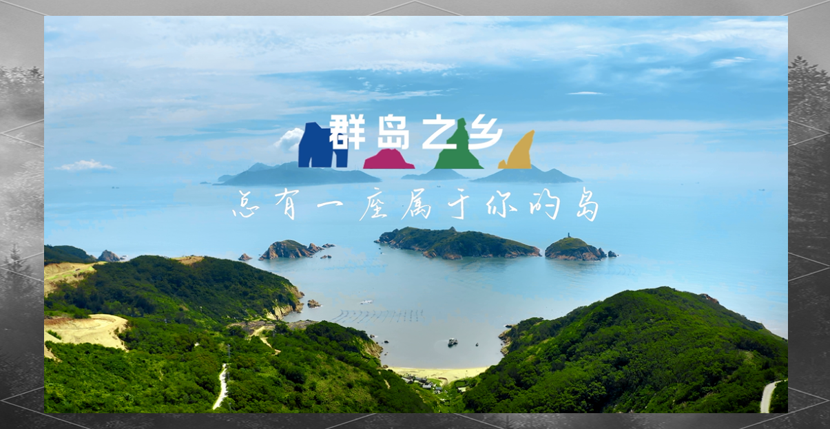 探索心中的海岛之旅