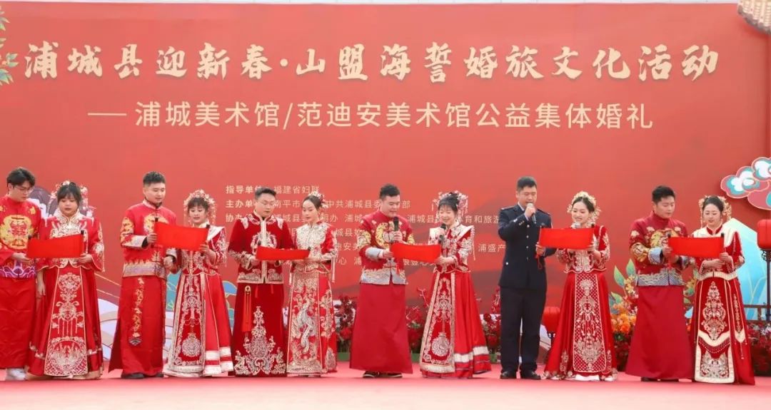 移风易俗树家风 | 婚俗新风送暖意 润泽八闽幸福家