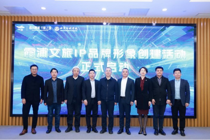 福建霞浦文旅IP品牌形象创建全国征集活动启动