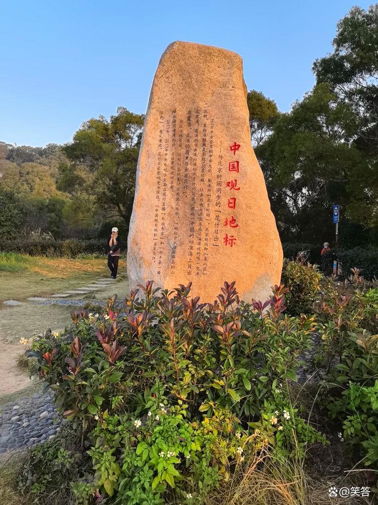 花竹，最美的海上日出地