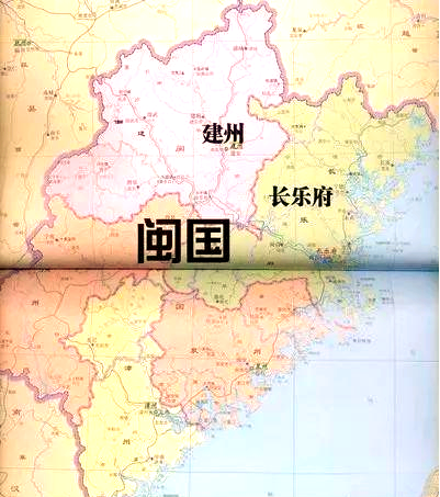 福建的前世今生：建州与福州的百年较量