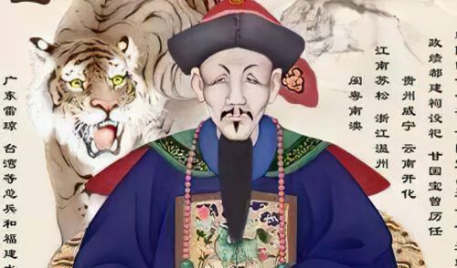 屏南武进士—甘国宝